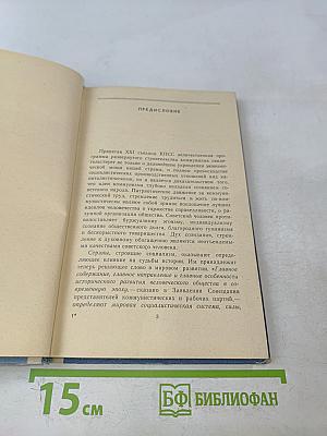 Абстракционизм – разрушение эстетики