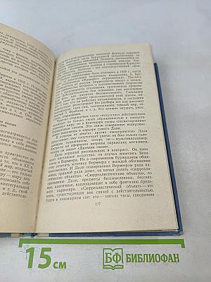 Абстракционизм – разрушение эстетики