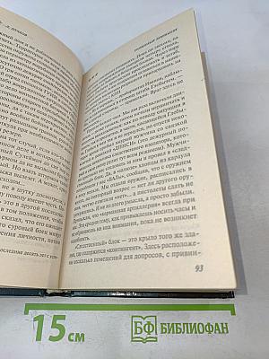 Тротиловый эквивалент