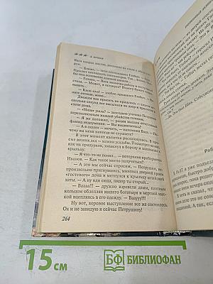 Тротиловый эквивалент