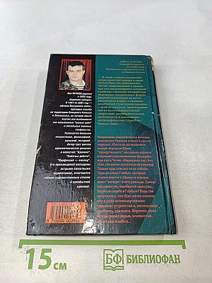 Тротиловый эквивалент