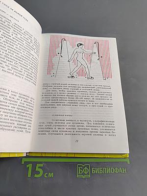 Популярная косметика