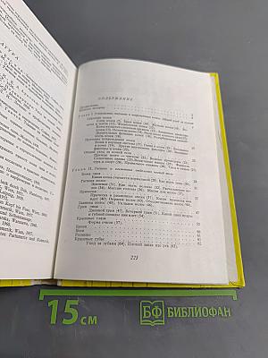 Популярная косметика