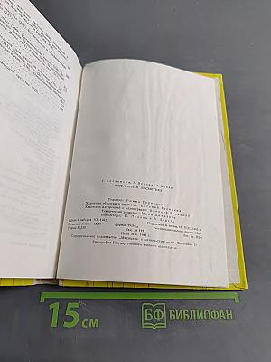 Популярная косметика