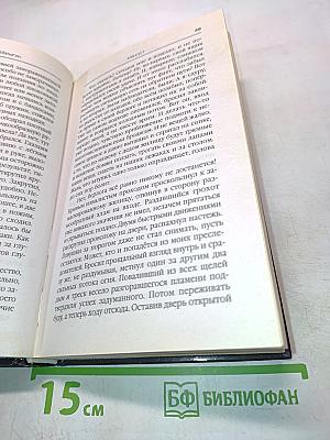 Мангуст