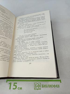 Собрание сочинений в 30 томах. Том 10. Городок Окуров. Жизнь Матвея Кожемякина. Наброски