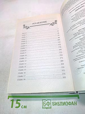Швейцарец