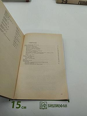 Владимир Макогонов