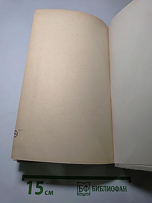 Великий Моурави. Часть VIII