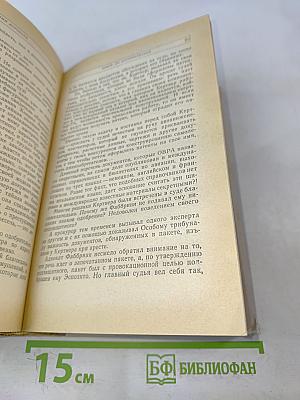 Земля, до востребования
