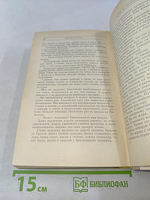 Земля, до востребования