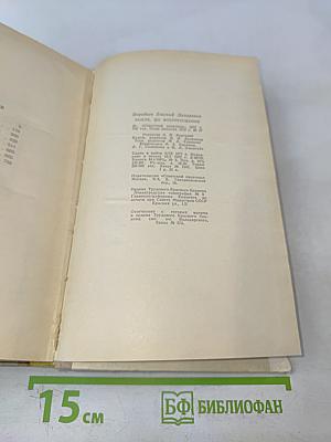 Земля, до востребования
