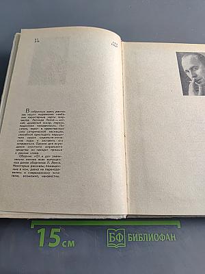 От Леонид и Ленч до