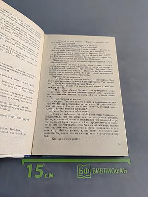 Атомные уходят по тревоге