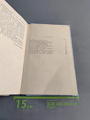Атомные уходят по тревоге