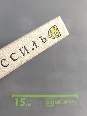 Три страны, которых нет на карте