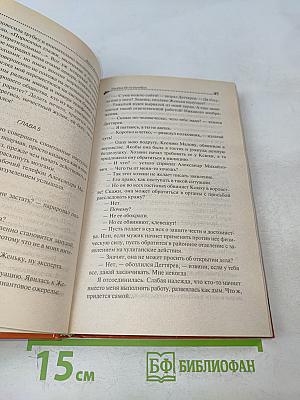 Улыбка 45-го калибра