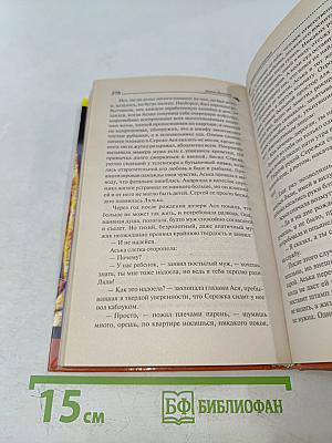Улыбка 45-го калибра
