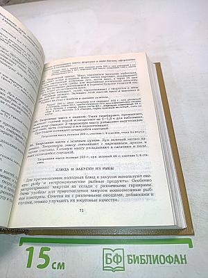 Кулинария для всех
