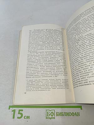 Генрих Нейгауз