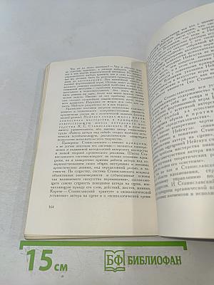 Генрих Нейгауз