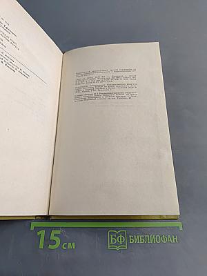 Молочные реки, кисельные берега. Повести и рассказы