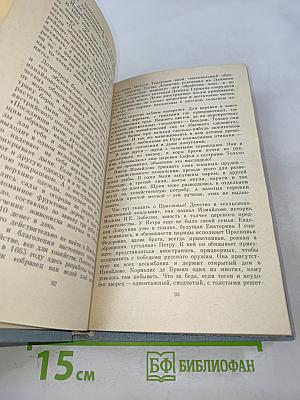 Архивное дело №...