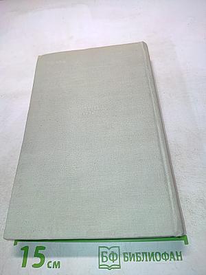Избранное