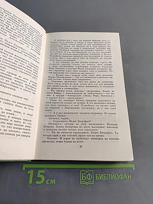 А зори здесь тихие... Повесть. В списках не значился. Роман. Рассказы