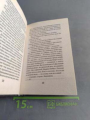 Жмурки