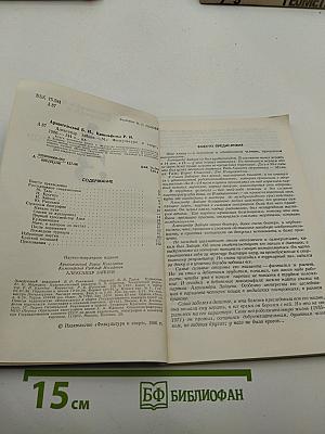 А3 Александр Зайцев