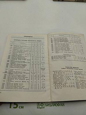 А3 Александр Зайцев