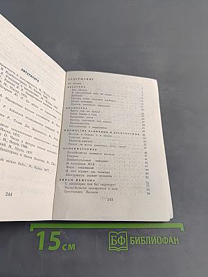 Математика гарантирует выигрыш