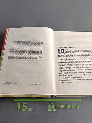 Все мои братья