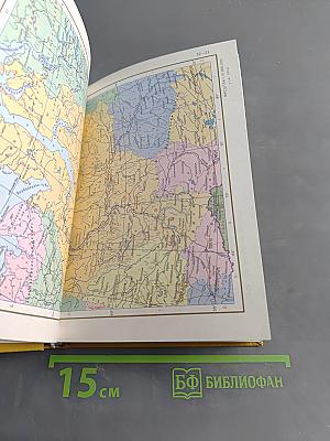 Малый атлас мира