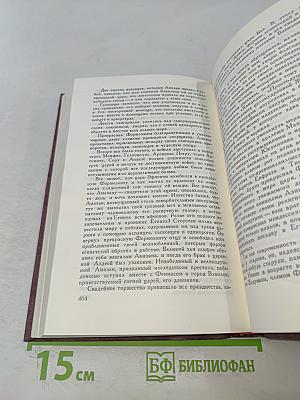 Философские повести