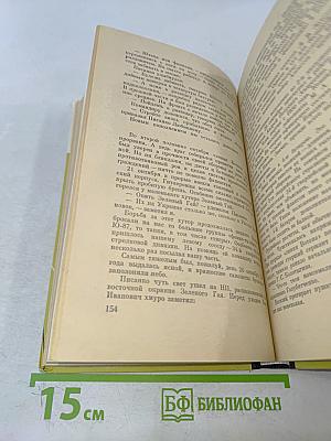 Обыкновенные гвардейцы
