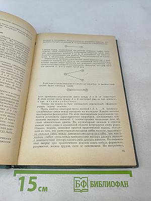 Количественные методы в социологии