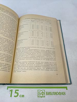Количественные методы в социологии