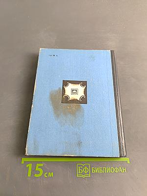 У карты Севастополя. Справочник