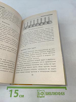 Плетение из лозы
