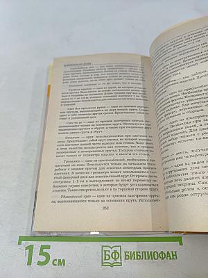 Плетение из лозы