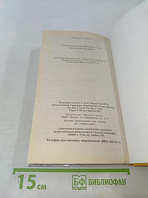 Плетение из лозы