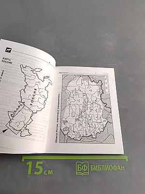 Звери и их следы