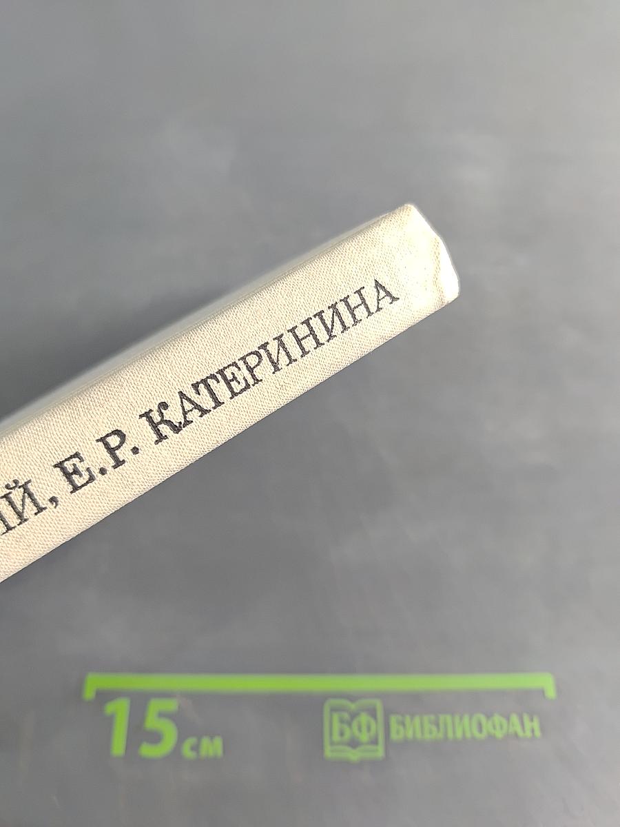 Шаляпин в Петрограде