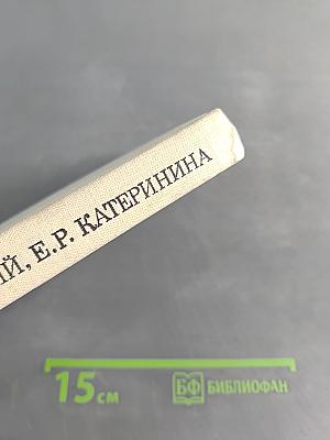 Шаляпин в Петрограде