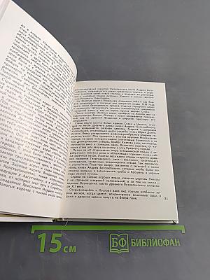 Владимир, Боголюбово, Суздаль, Юрьев-Польской