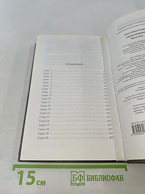 Сыны анархии. Братва