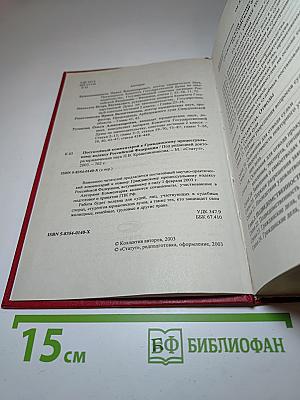 Постатейный комментарий к Гражданскому процессуальному кодексу Российской Федерации