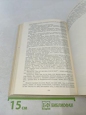 Павел I. Александр I